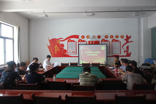 必赢565net官网召开党务人员工作会议