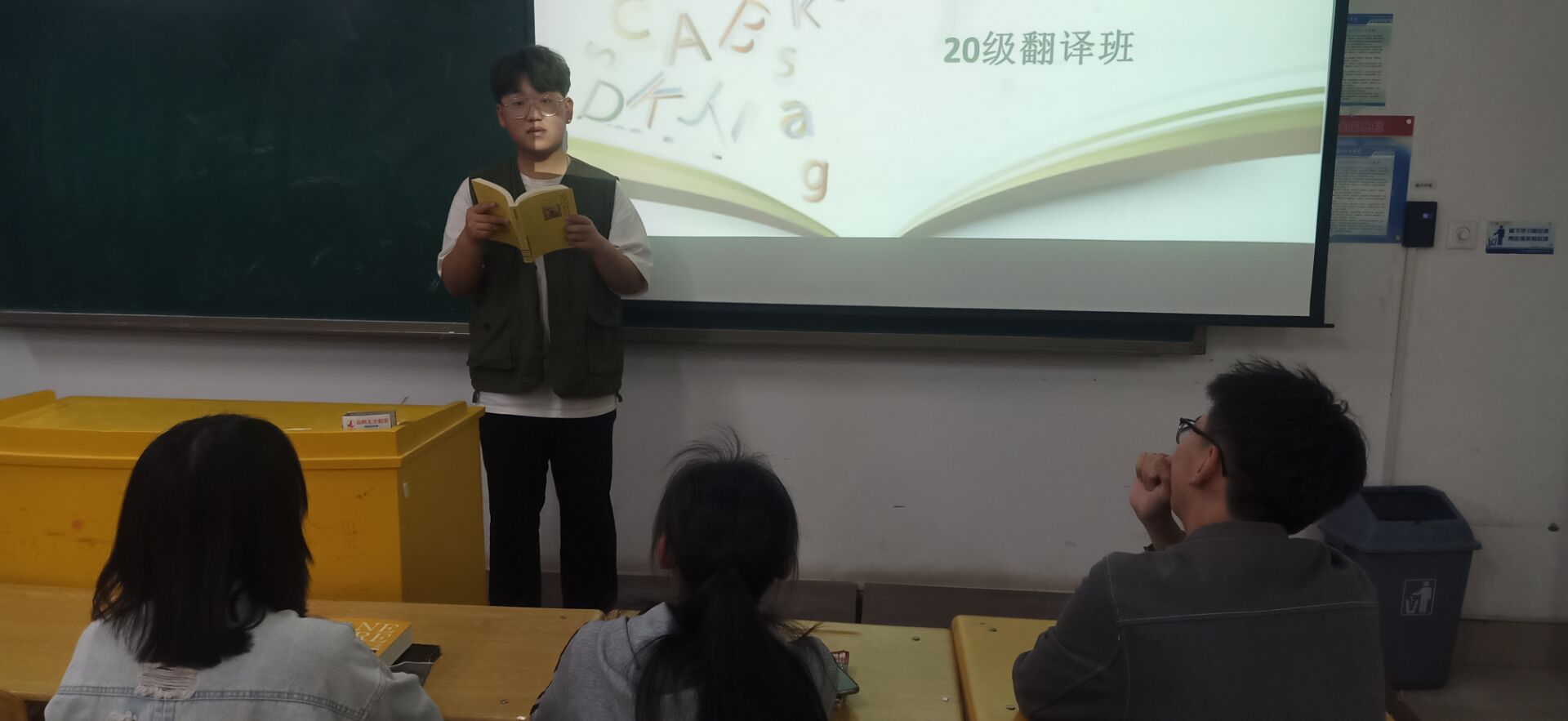 “英语原著阅读行动”--学院开展阅读英语经典原著交流会