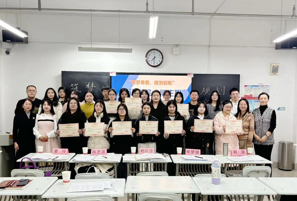 学院举办首届大学生职业规划探索大赛