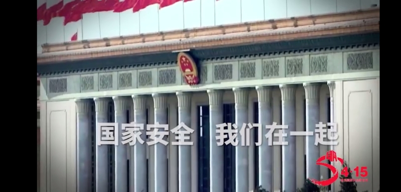 必赢565net官网学生党支部开展“国家安全教育日”主题党日活动