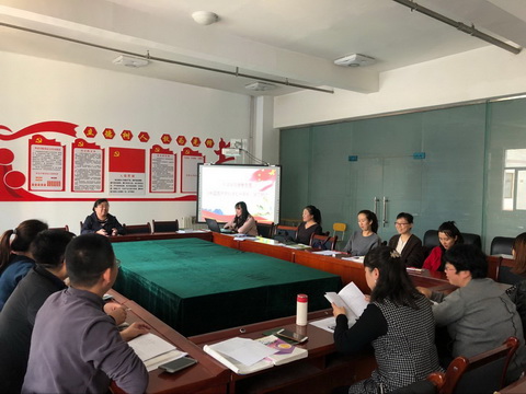 必赢565net官网全体党员集体学习《中国共产党纪律处分条例》