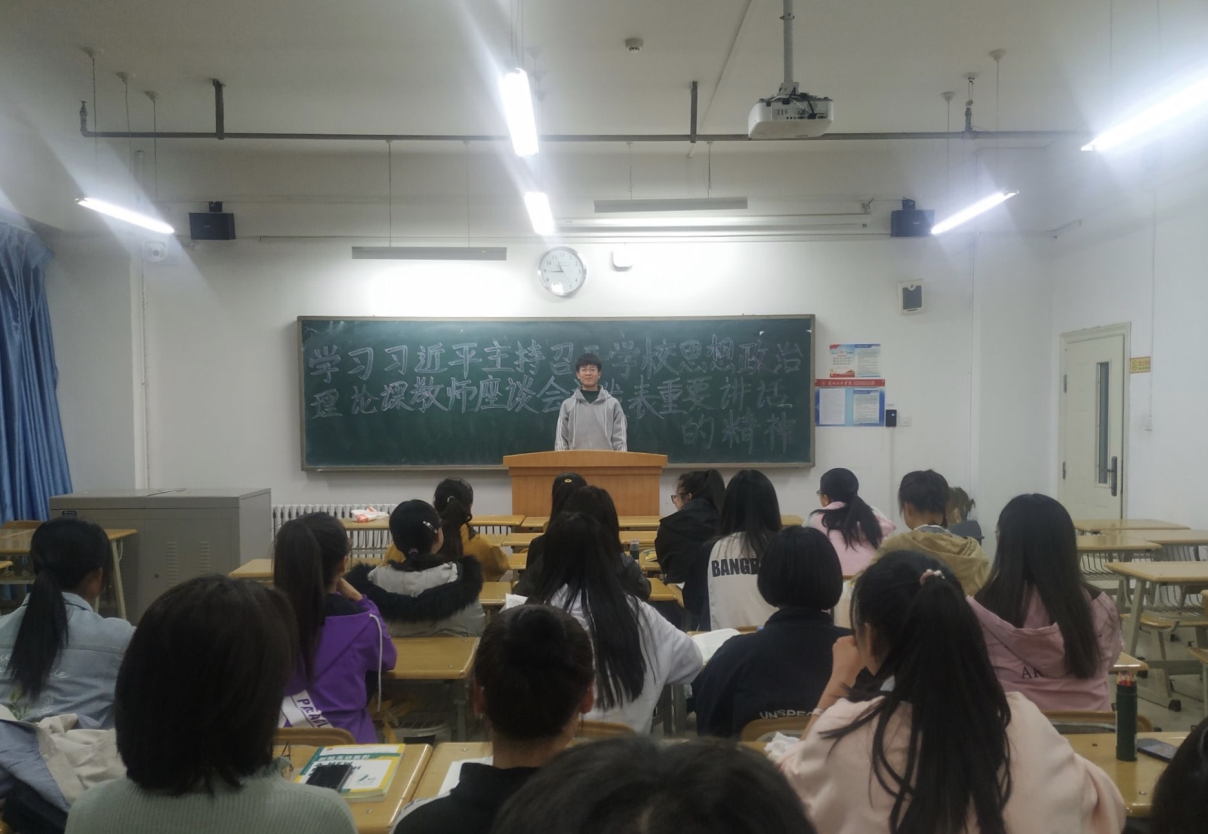 必赢565net官网组织团员青年学习习近平主持召开学校思想政治理论课教师座谈会重要...