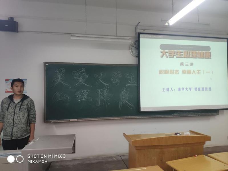 学院举办“5.25”大学生心理健康日活动——“健康心理，快乐人生”