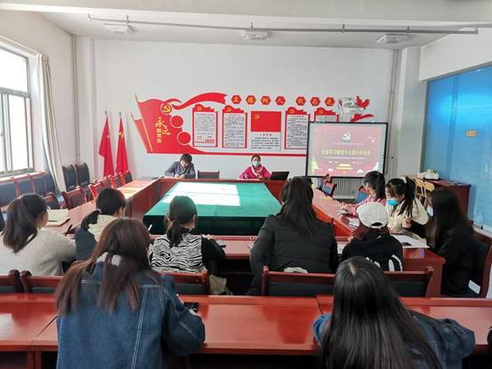 必赢565net官网学生党支部召开“十九届六中会”精神学习会议