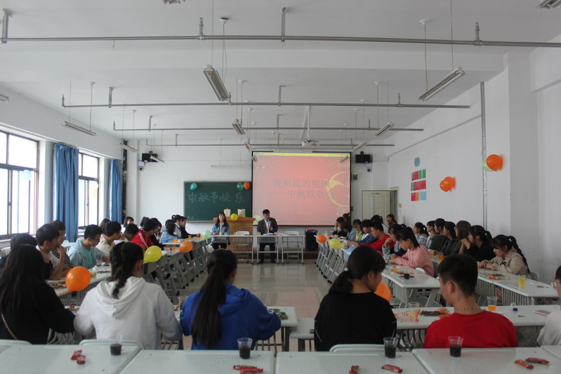 学院举办“我和我的祖国”中秋联欢会