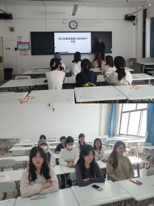 “用心守护 你我同行” —— 学院举办学生心理委员培训会