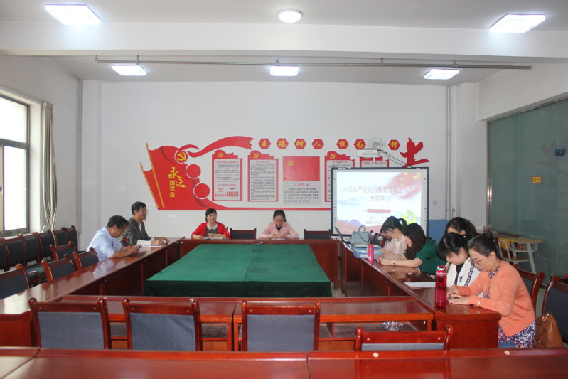 学院教工党支部开展《中国共产党党员教育管理工作条例》专题学习