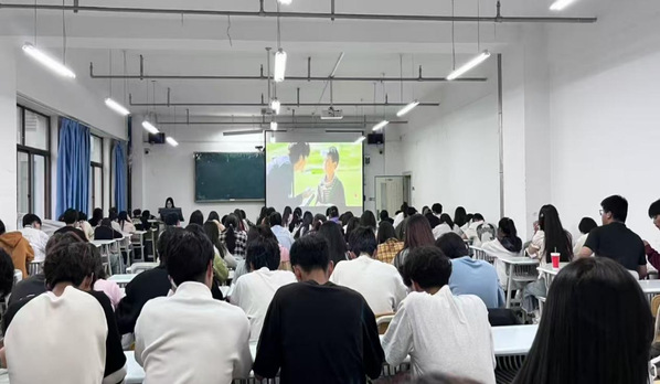 必赢565net官网组织开展民族团结观影主题活动