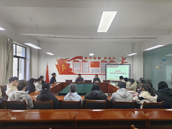 学院开展慰问考研学子活动