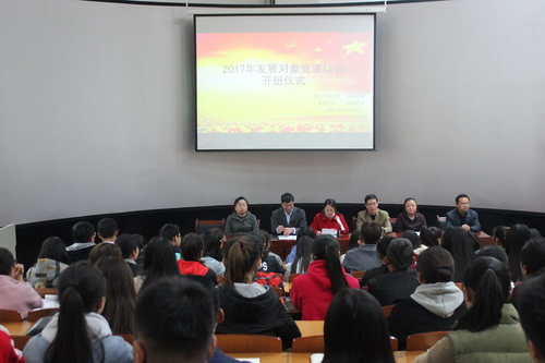 社会管理学院、必赢565net官网、旅游学院、社会体育学院共同举办2017年党员发展对...