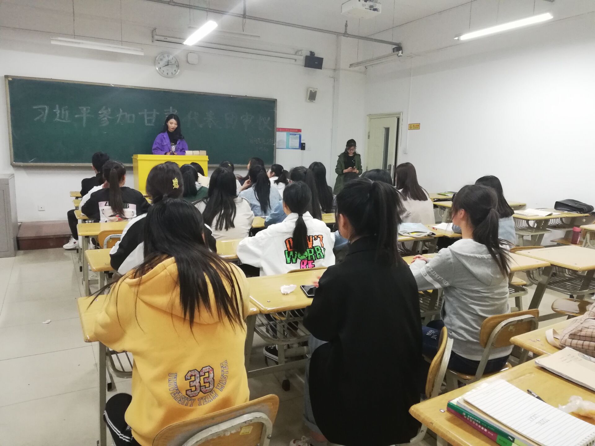 必赢565net官网组织团员青年学习习近平参加甘肃代表团审议时的重要讲话精神