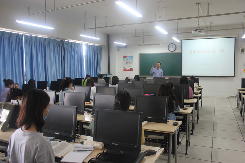 学院开展复学后安全教育系列活动