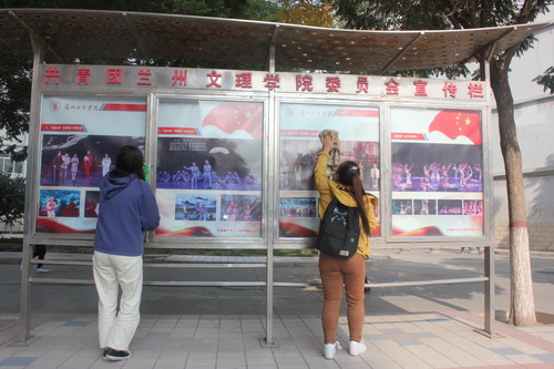 必赢565net官网党总支开展“党员义务劳动，共创文明校园”党日活动