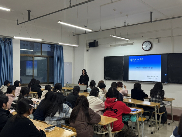 学院举办交流生经验分享会