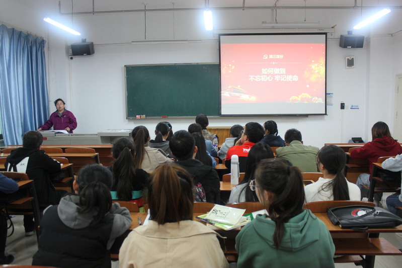 必赢565net官网副院长狄敏为学生讲授“不忘初心 牢记使命”教育专题讲党课