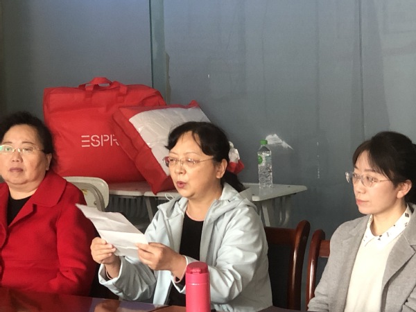 学院举办2023年度退休教师荣休仪式暨教师座谈会