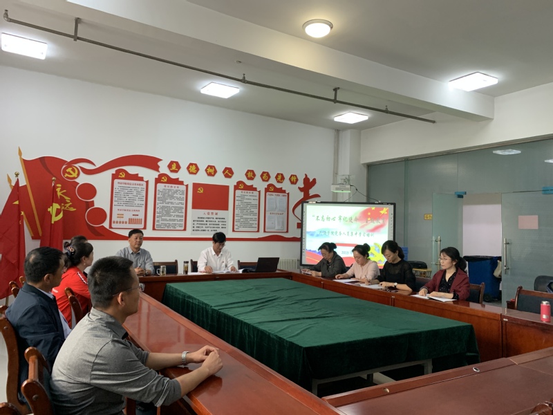 学院开展“不忘初心、牢记使命”主题教育学习培训