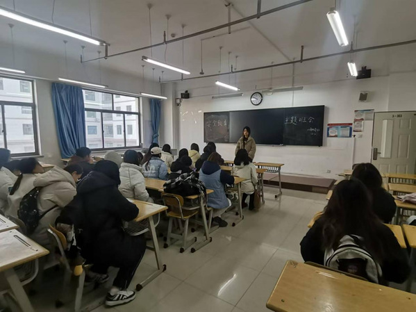 必赢565net官网各班级召开冬季安全教育主题班会