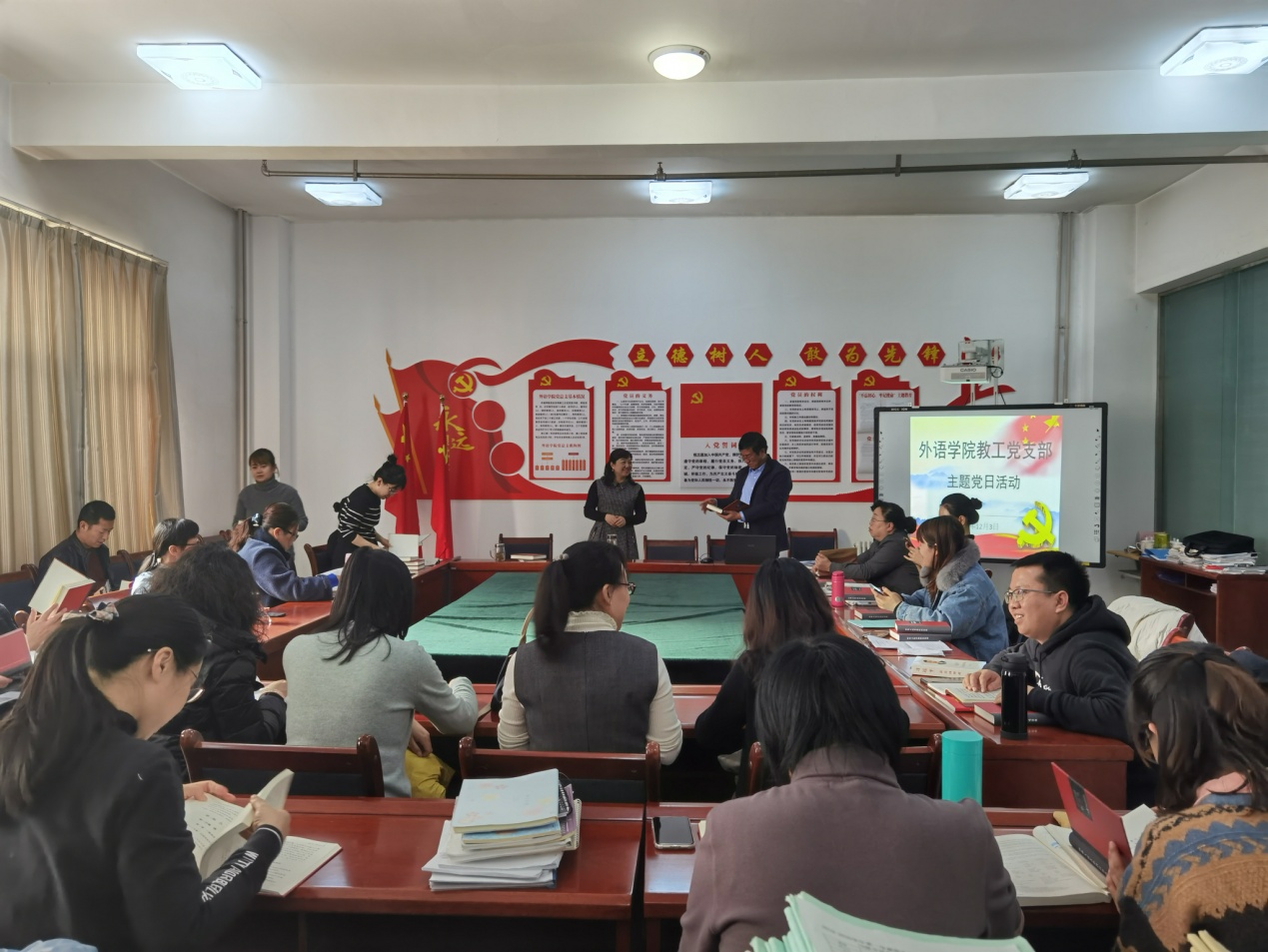 学院教工第一、二党支部开展“过好政治生日，牢记初心使命”主题党日活...