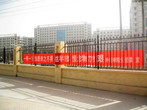 必赢565net官网发起“光盘族”倡议活动