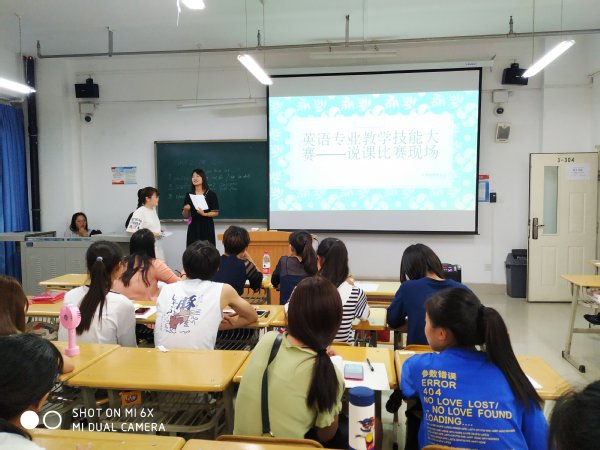学院举办首届英语专业教学技能大赛