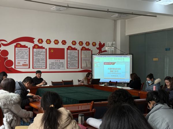 必赢565net官网召开新学期教职工大会