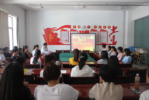 学院开展《形势与政策》专题教育活动