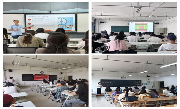 学院开展“铸牢中华民族共同体意识”主题班会