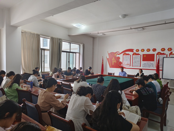 必赢565net官网召开教职工政治理论专题学习会