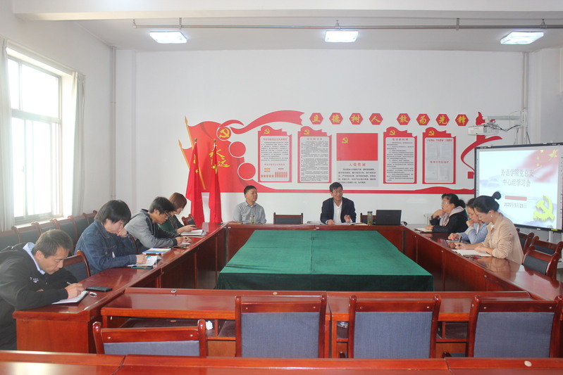 必赢565net官网党总支召开中心组学习会
