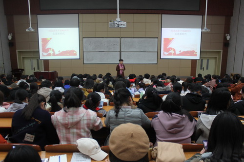 学院开展形势与政策专题教育活动