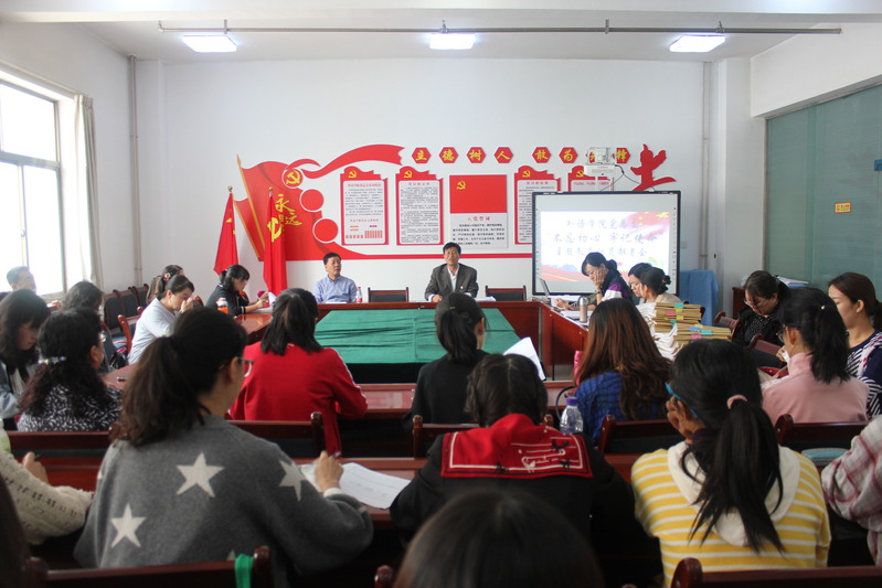 必赢565net官网党总支召开“不忘初心、牢记使命”主题教育动员部署会