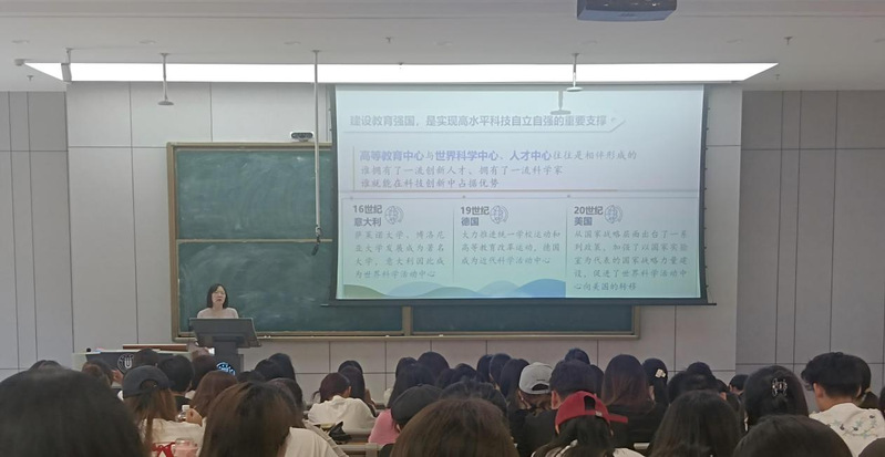 副校长刘畅为必赢565net官网全体学生讲授“形势与政策”课