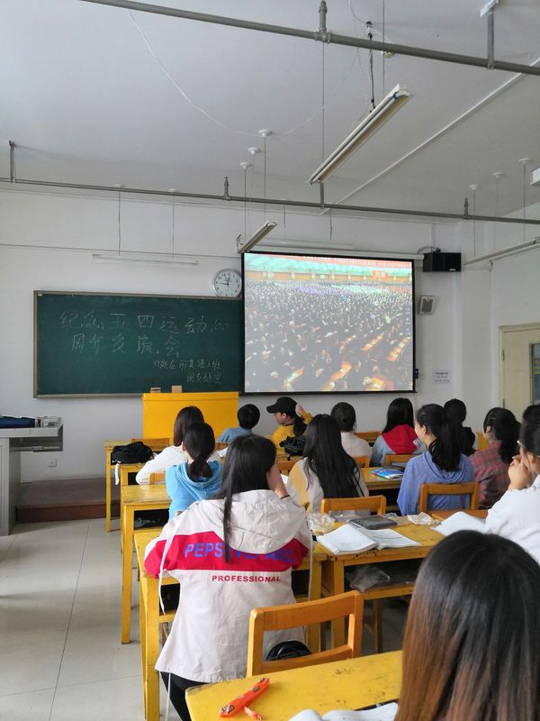 学院分团委组织团员青年开展 “深入学习习近平总书记五四重要讲话精神—...