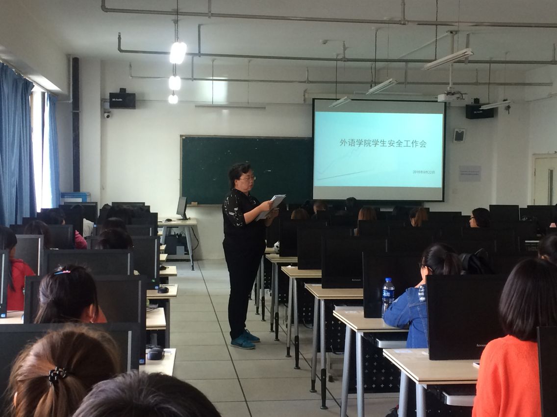 必赢565net官网召开学生安全工作会