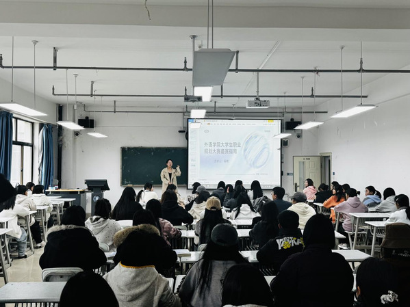 学院举办大学生职业规划大赛专题培训会