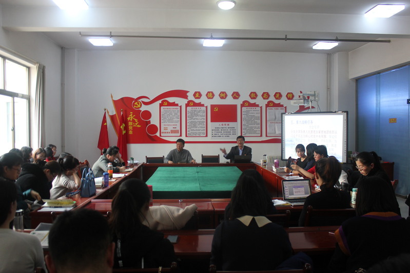 必赢565net官网全体教职员工认真学习贯彻十九届四中全会精神