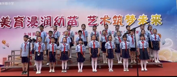 必赢565net官网助力雁东路小学欢庆“六一”儿童节