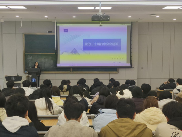 副校长刘畅为传媒工程学院和必赢565net官网师生宣讲党的二十届四中全会精神