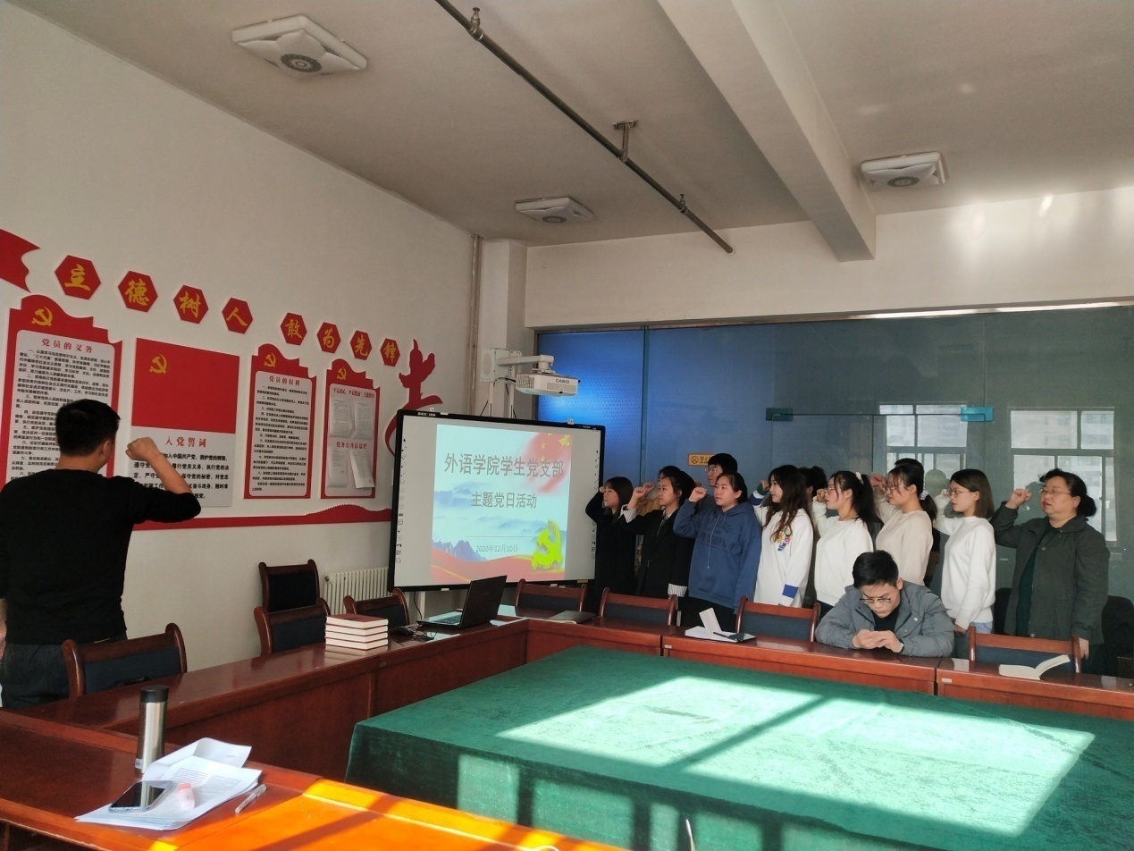必赢565net官网学生党支部开展“铭记入党初心 共庆政治生日”主题党日活动
