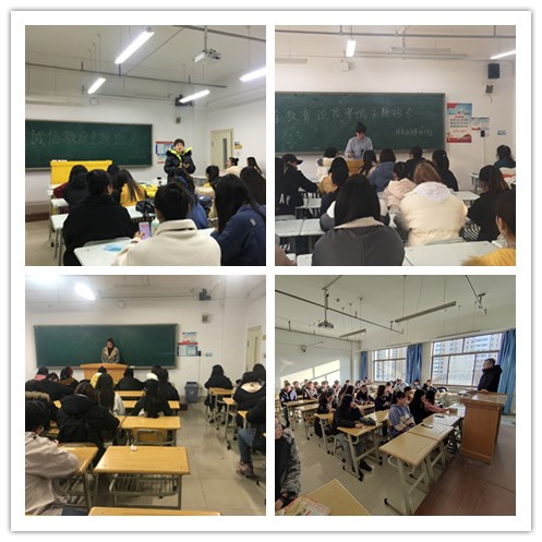 学院开展诚信考试与冬季安全教育活动