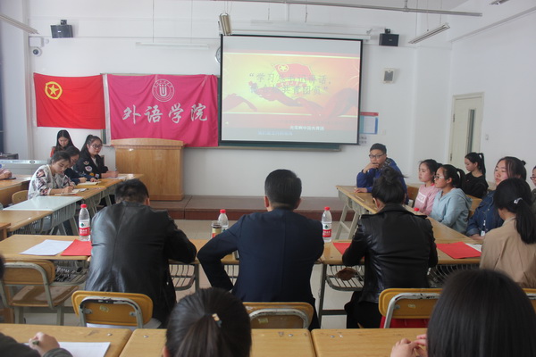 校团委到学院分团委开展“学习总书记讲话 做合格共青团员”主题调研暨...