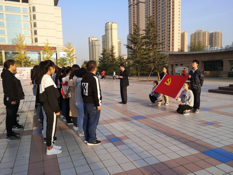 “不忘初心、牢记使命”主题教育必赢565net官网学生党支部主题党日活动暨入党宣誓...